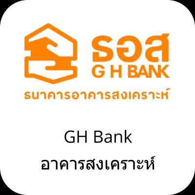 Government Housing Bank (GHB)